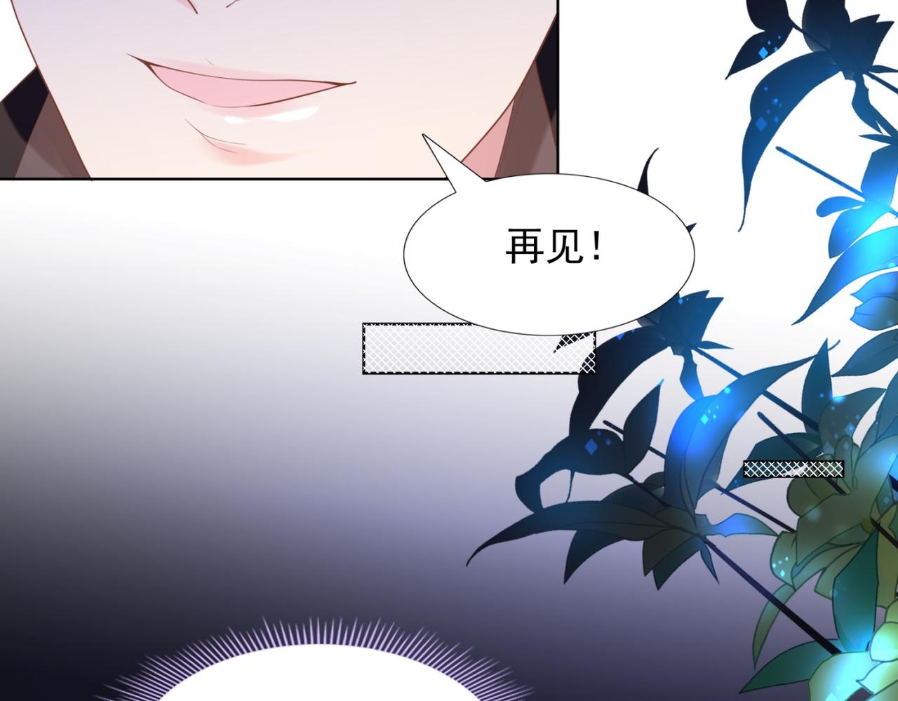第17话 我想要一张长期饭票57