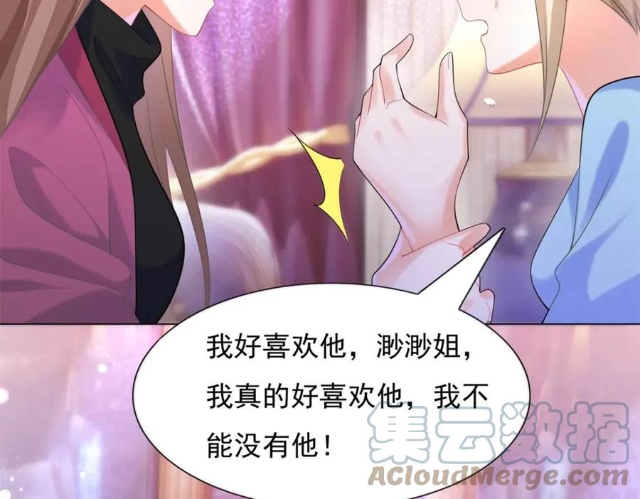 第65话 取掉两根肋骨51