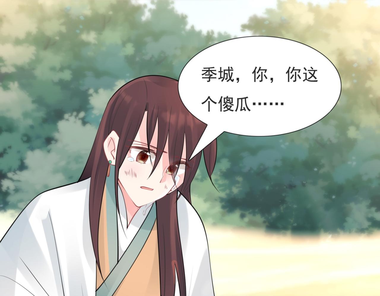 第114话 大结局37