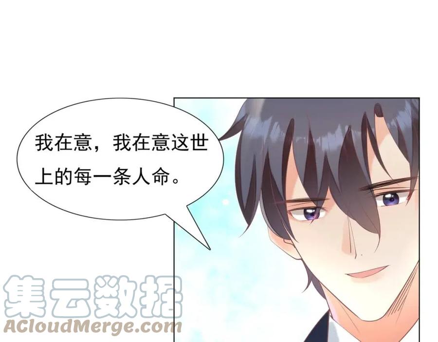 第57话 我可以等你6