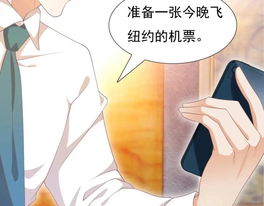 第50话 青梅竹马的过往50