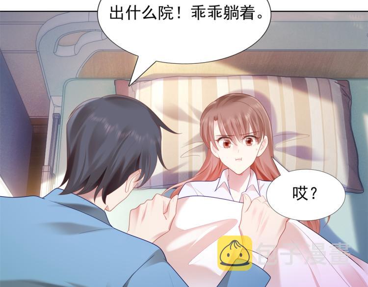 第11话 这个孩子是谁的？18