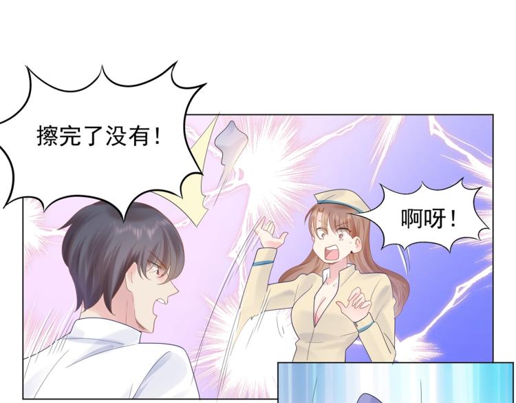 第3话 史上最性感的保洁员53