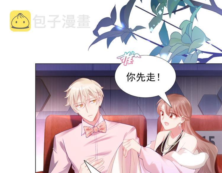 第7话 三角恋的修罗场58