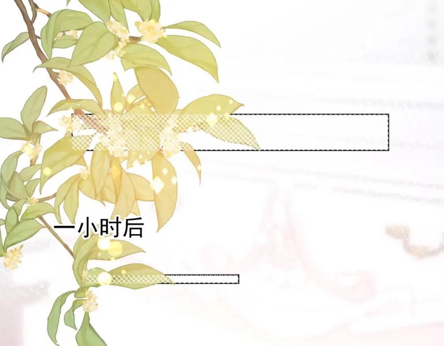 第41话 这该不是……要生了？59