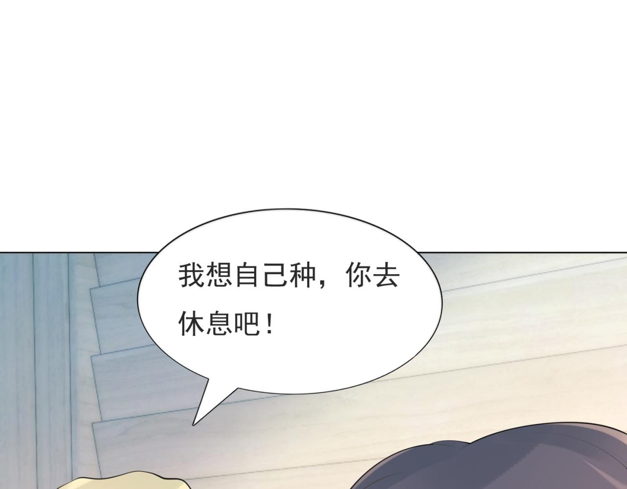 第102话将死之人的最后反击45