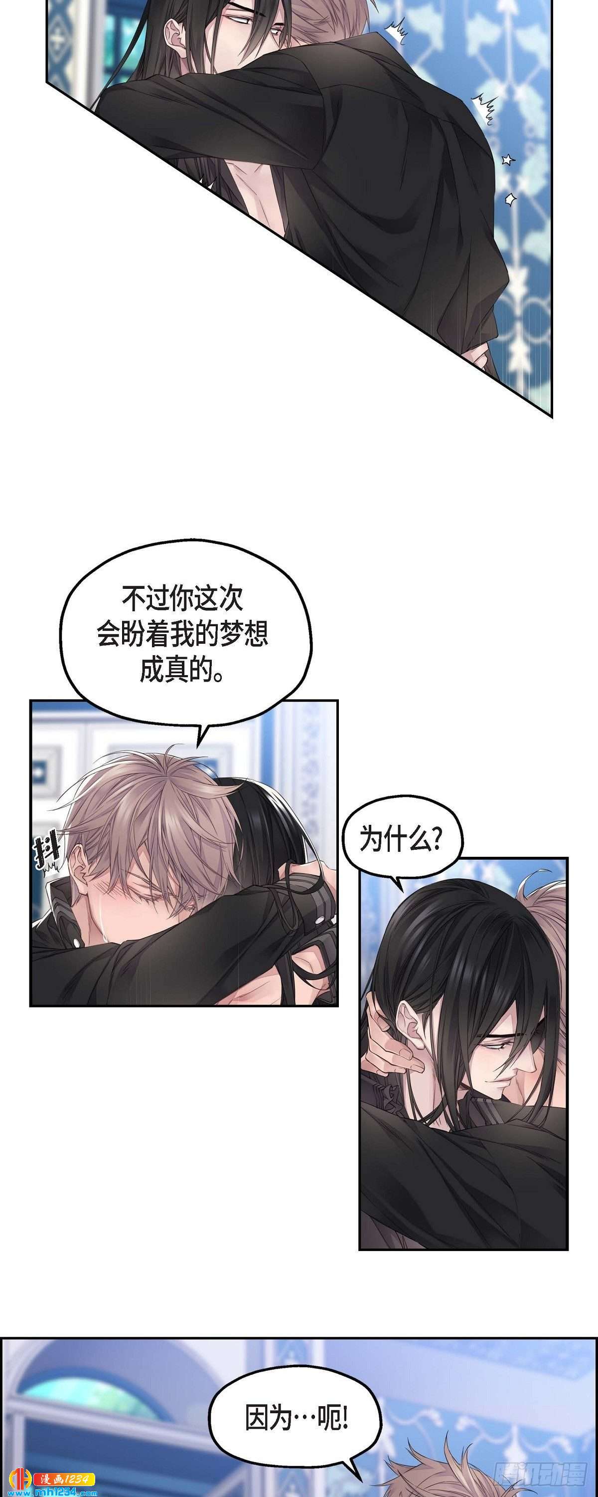 09.我的梦想9