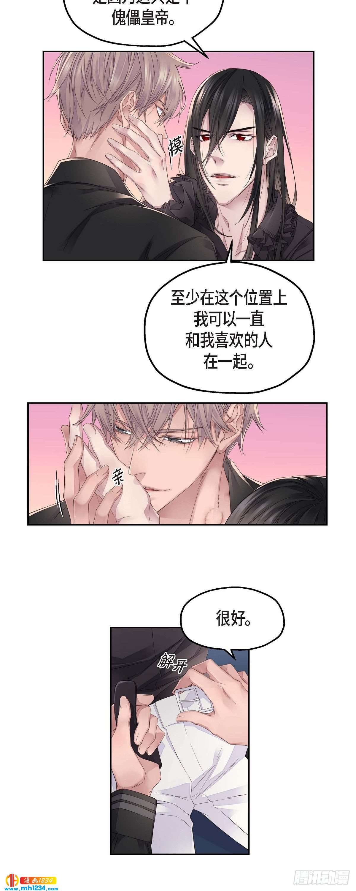 09.我的梦想4