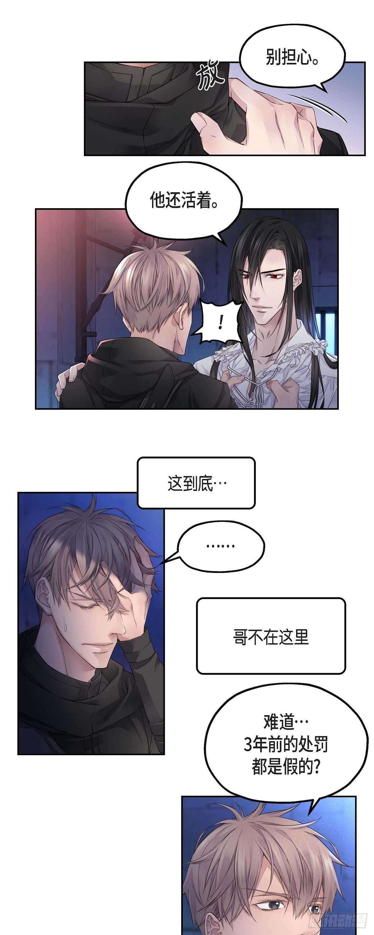 06.付出代价13
