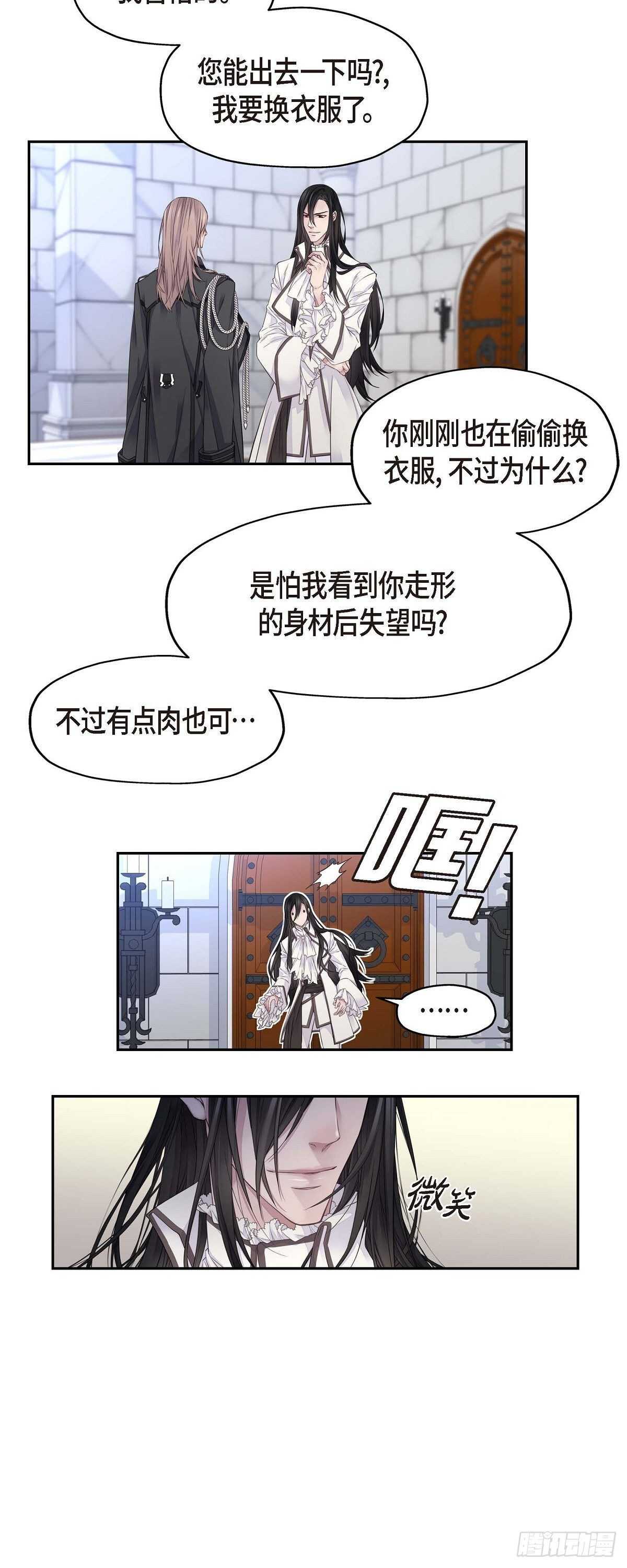03.只许我一个人24