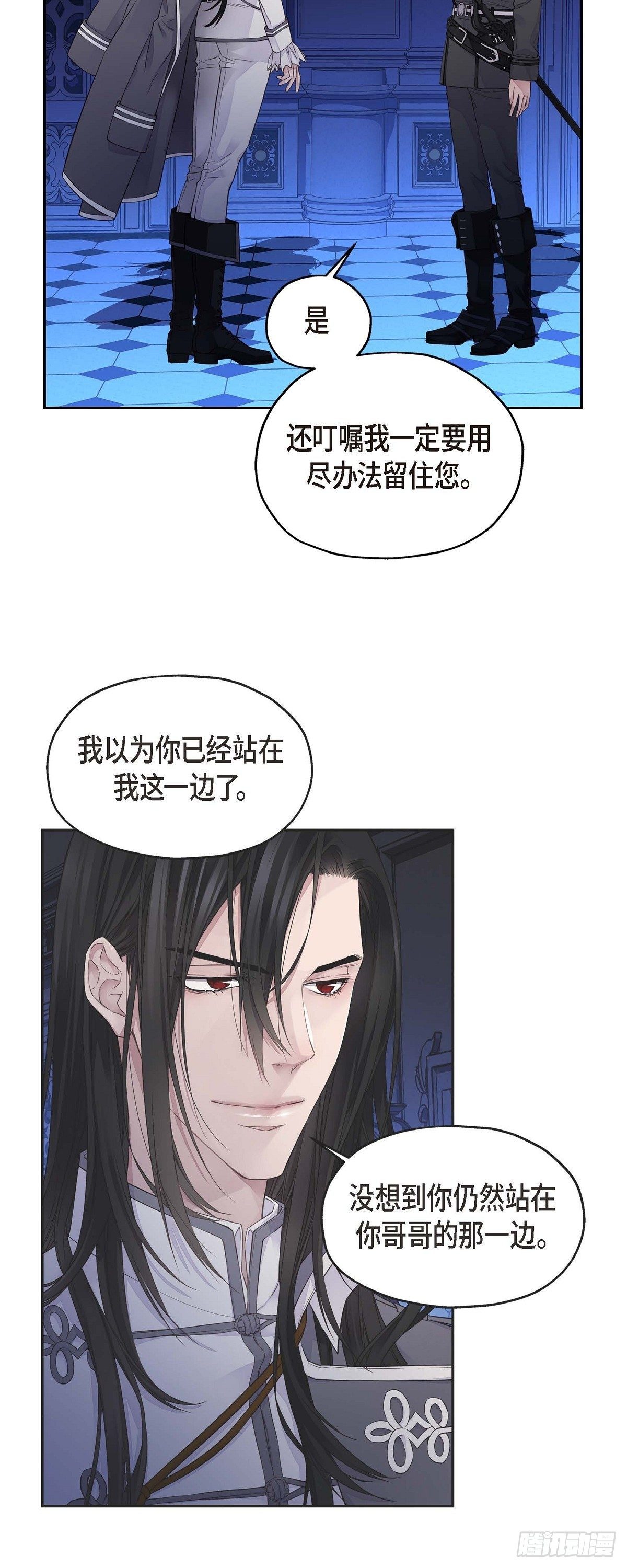 01. 皇帝的人6