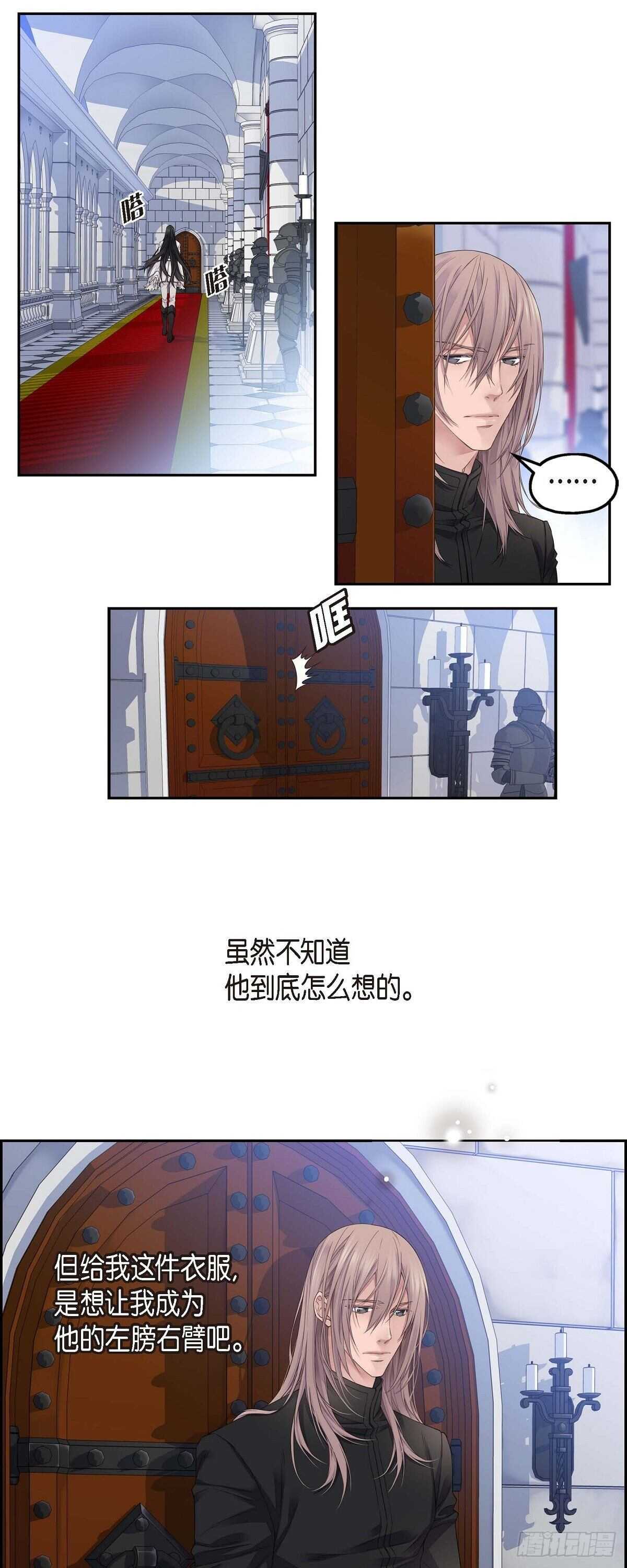 03.只许我一个人25