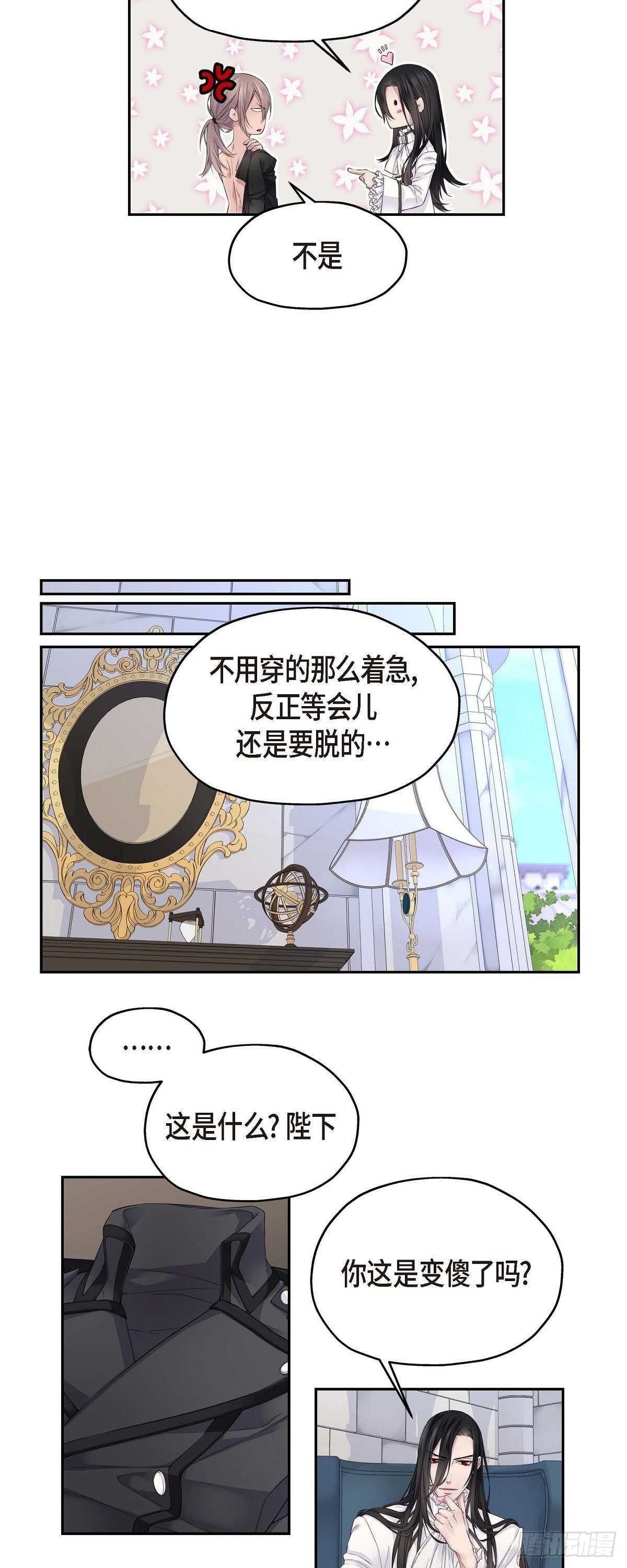 03.只许我一个人20