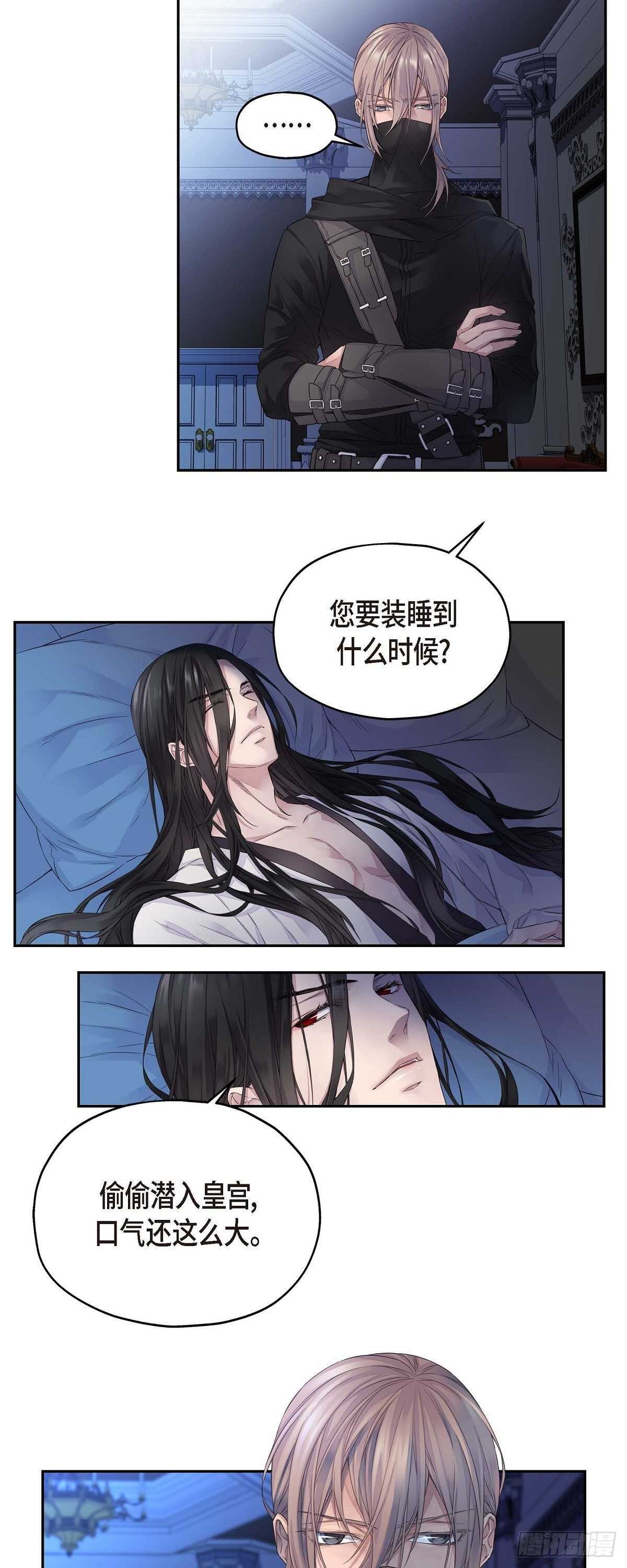 03.只许我一个人1