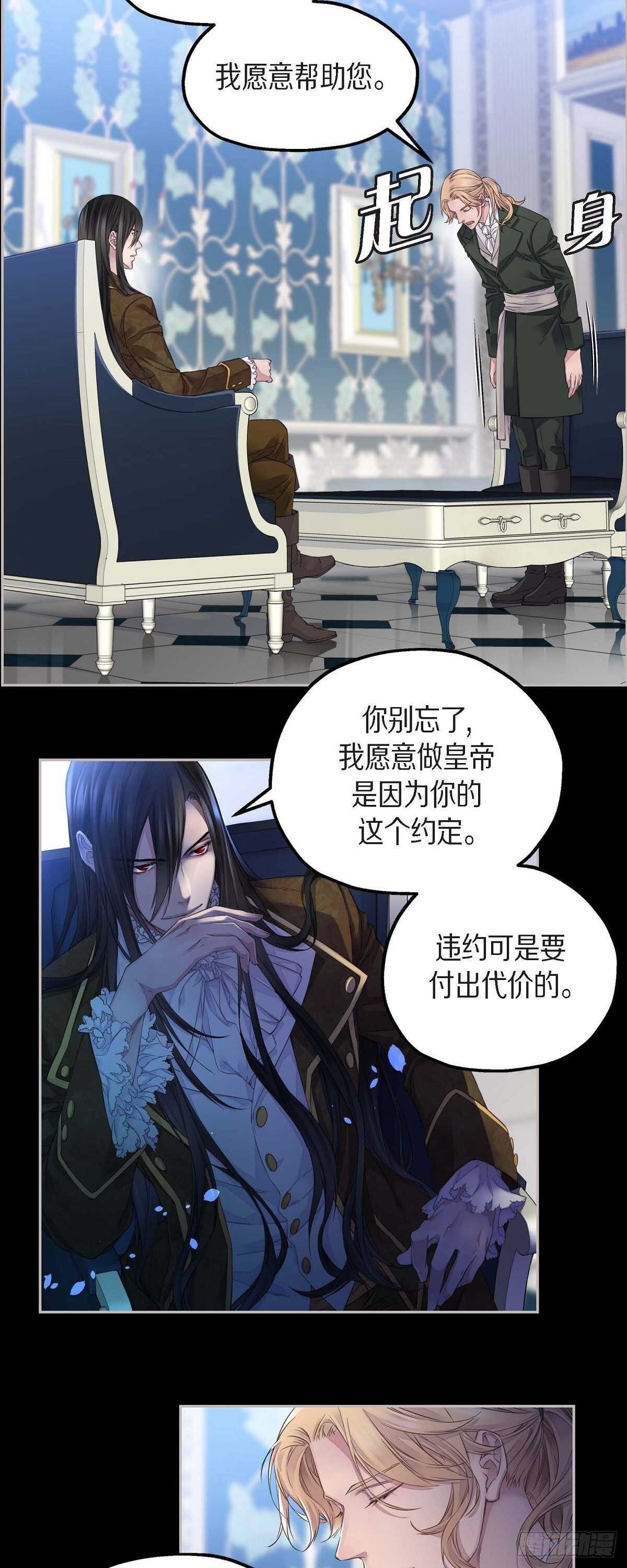 06.付出代价22