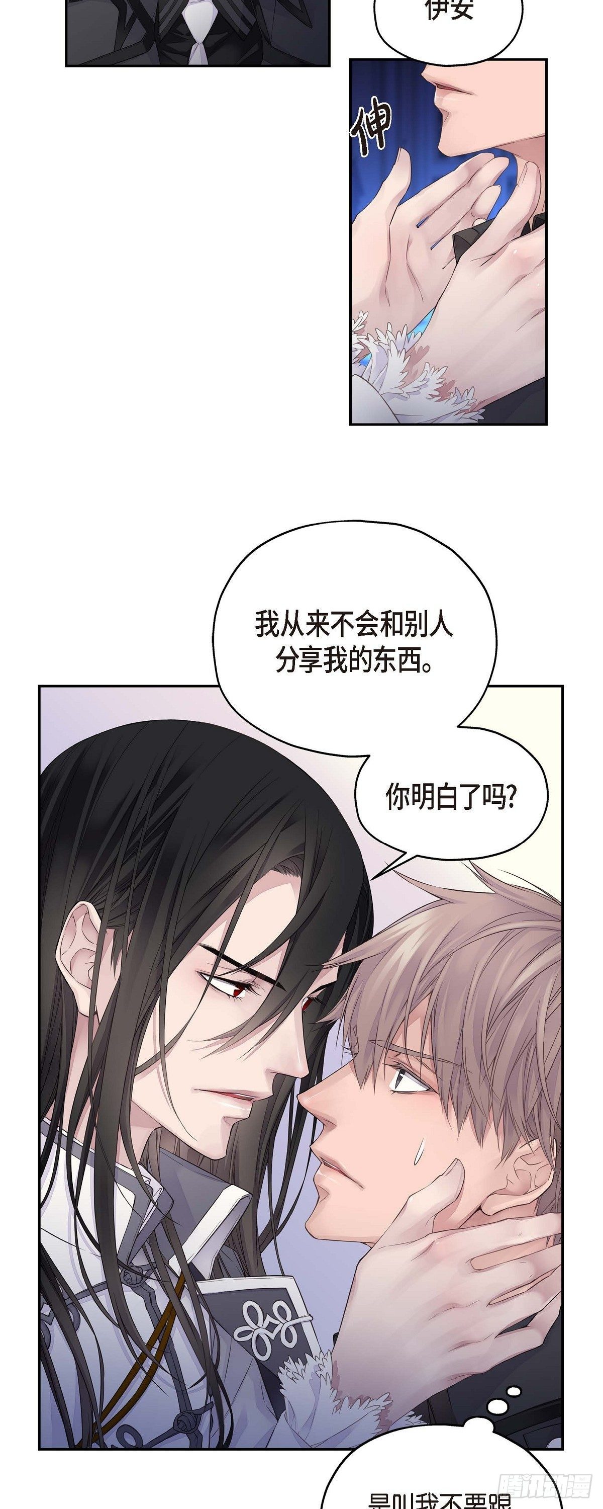 01. 皇帝的人13