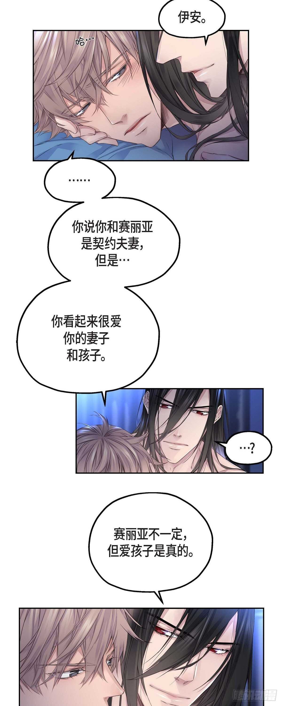 07.皇室骑士团4