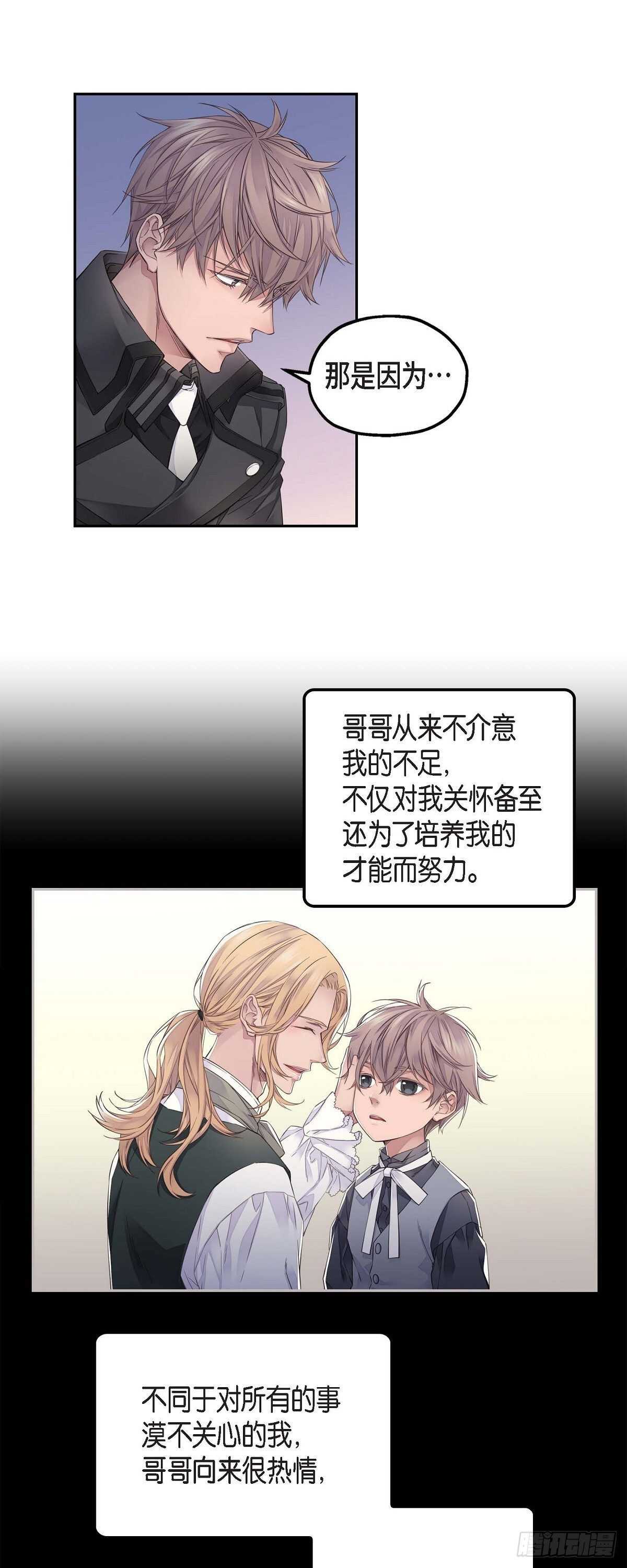 08.罗宾哥2