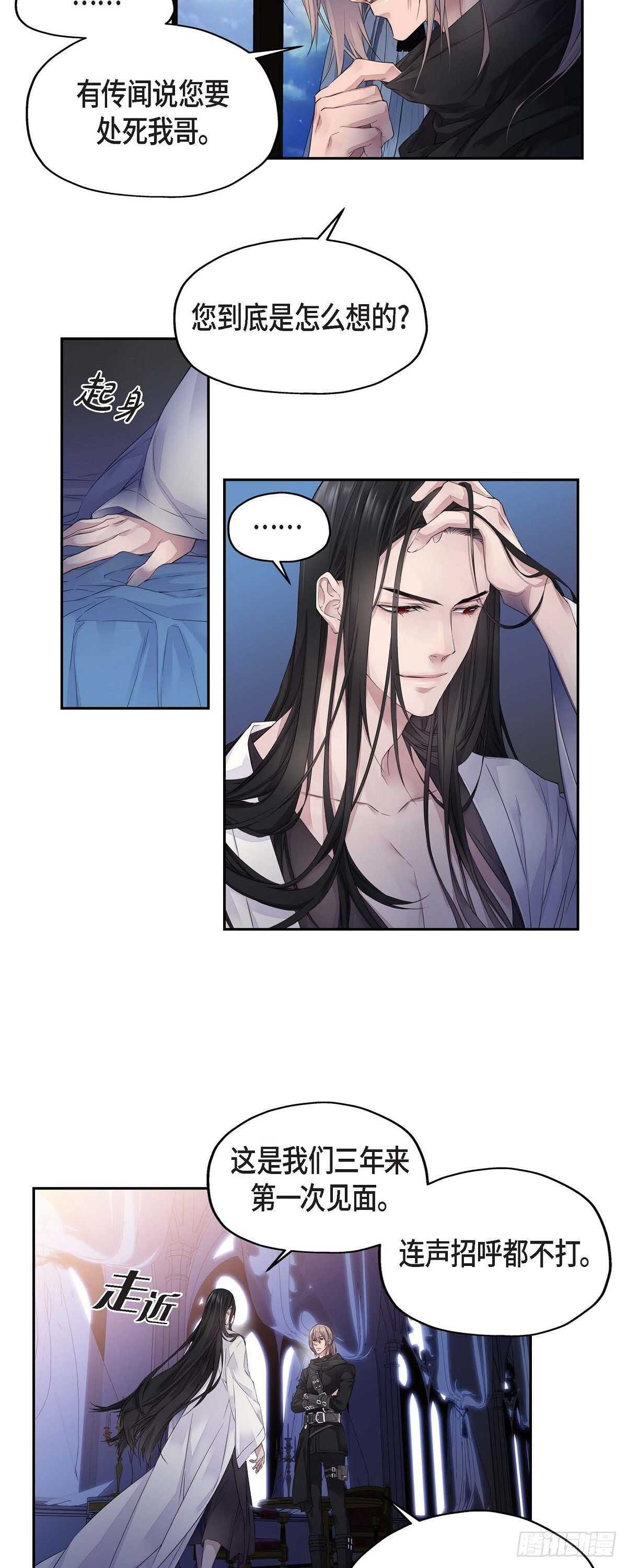 03.只许我一个人3