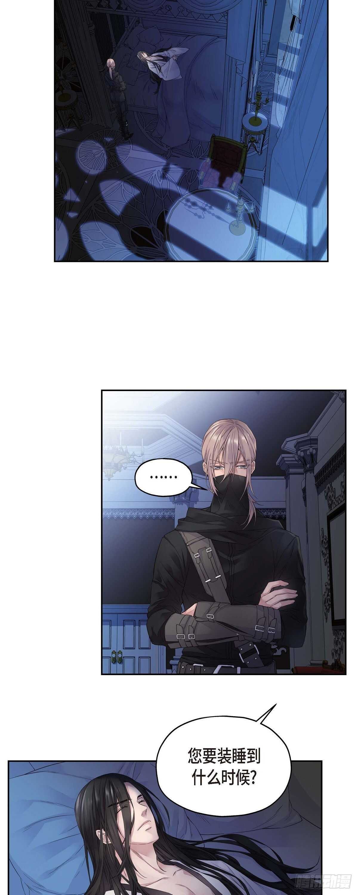 02.诬陷28