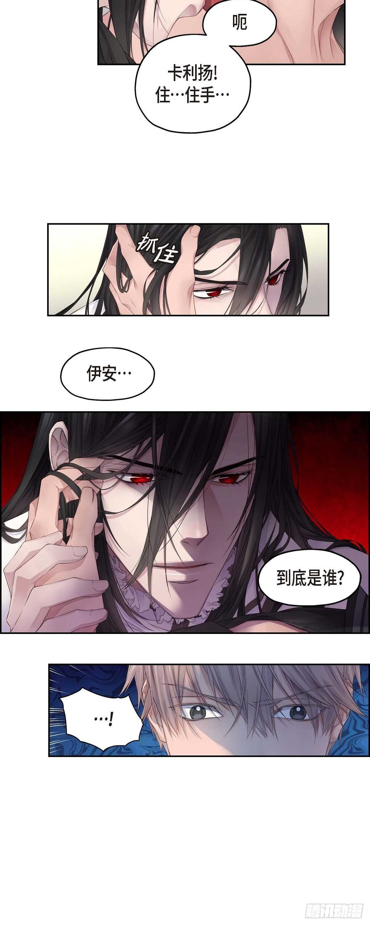 04.皇帝的梦24