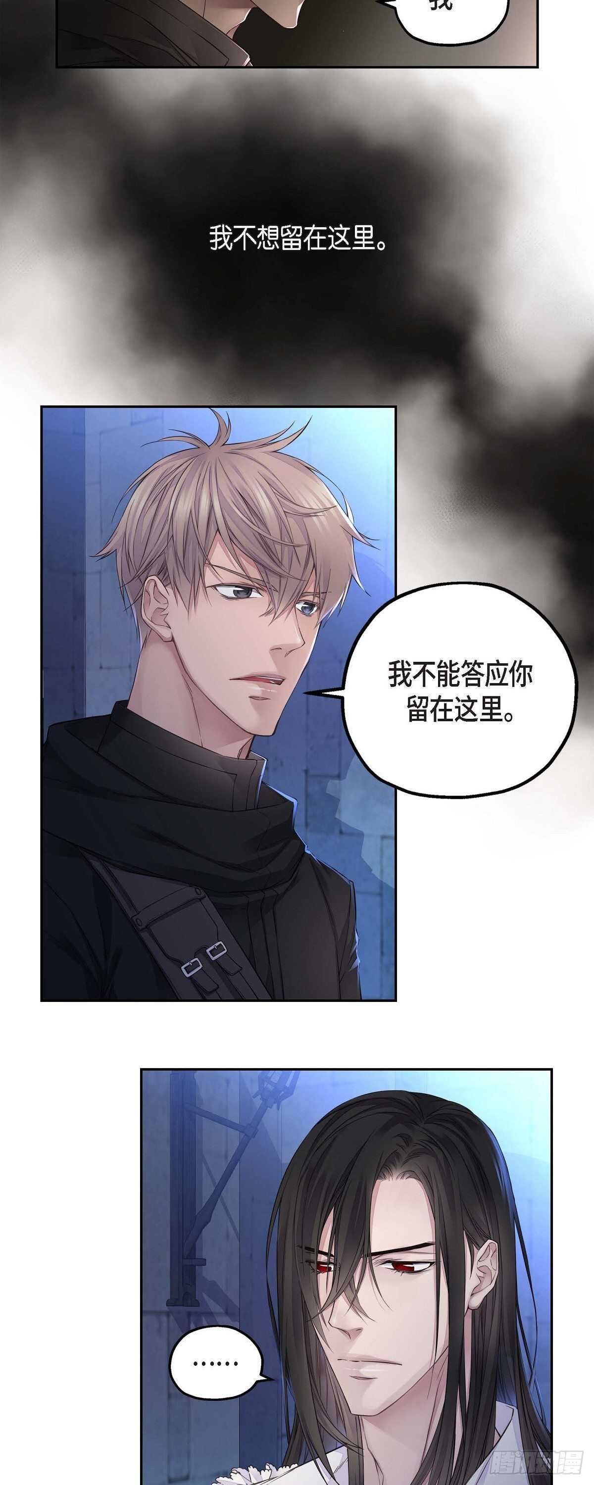 06.付出代价16