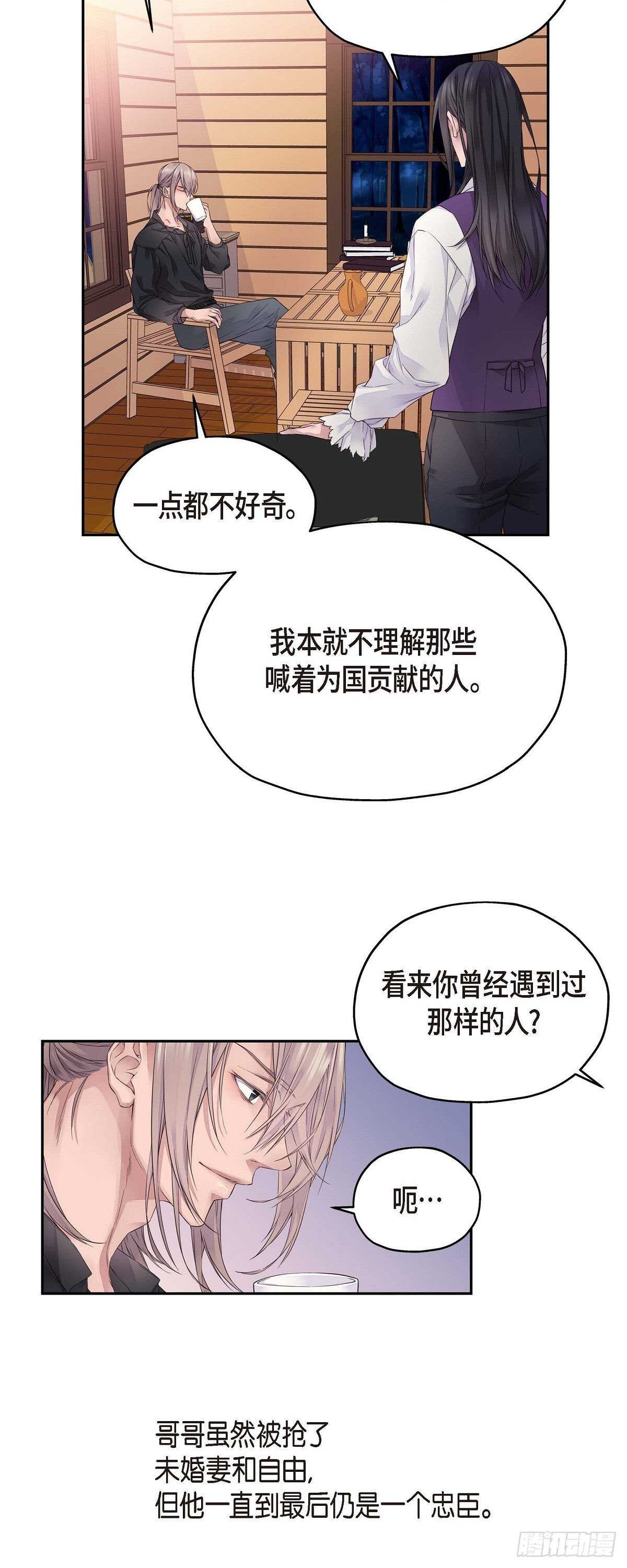 02.诬陷22