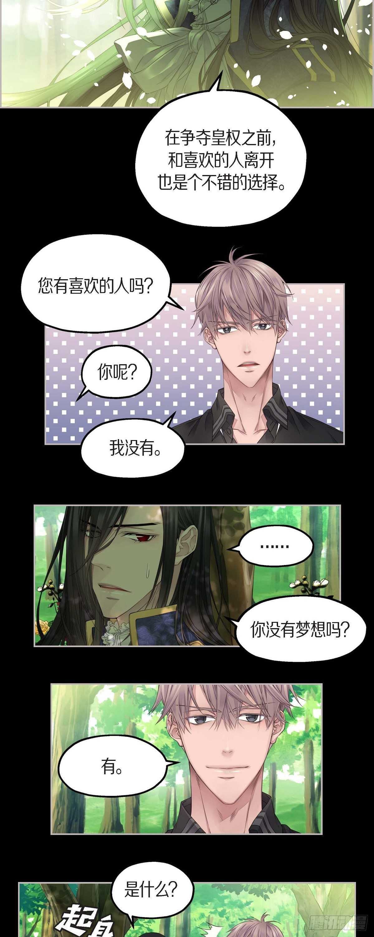 08.罗宾哥19