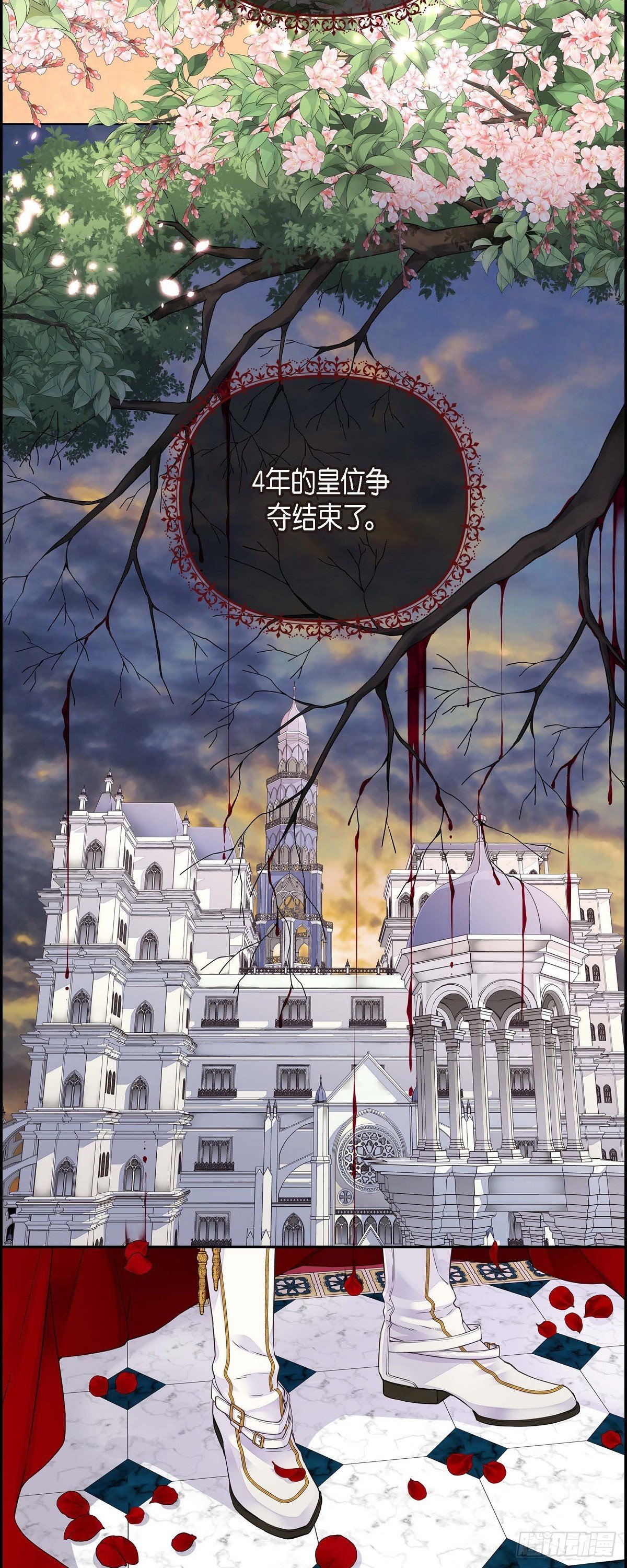 01. 皇帝的人18