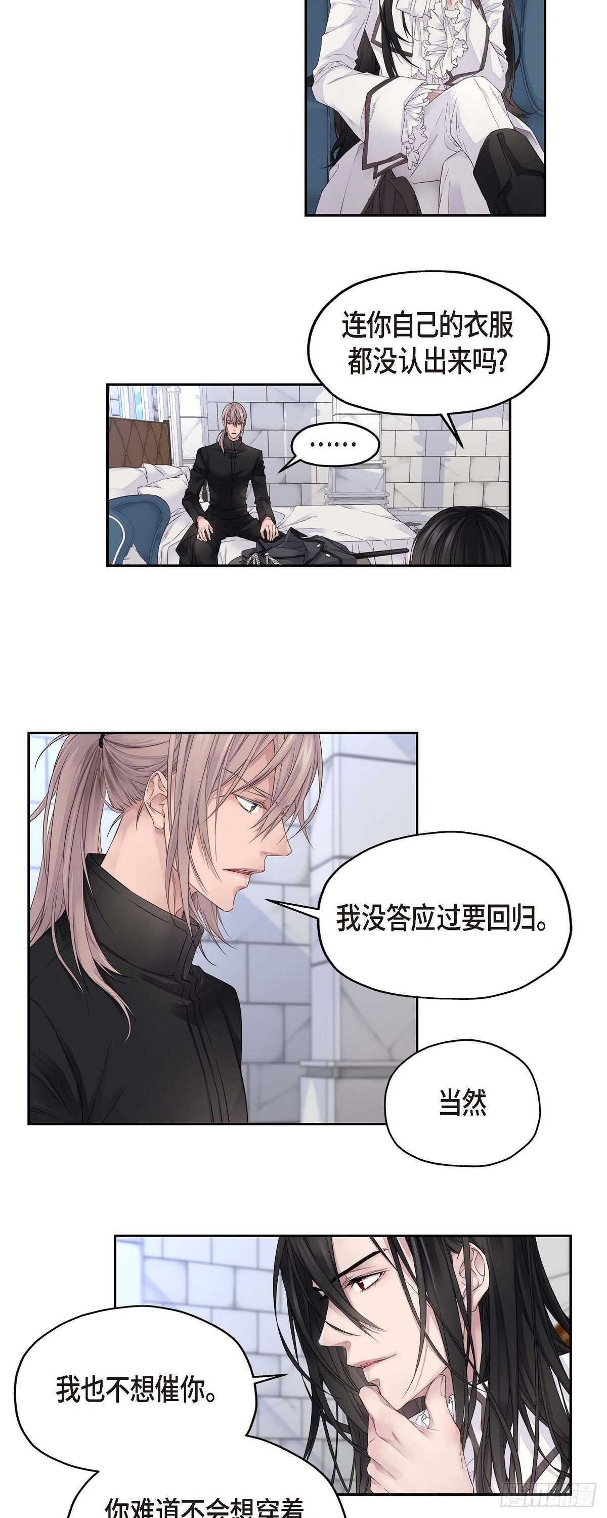 03.只许我一个人21
