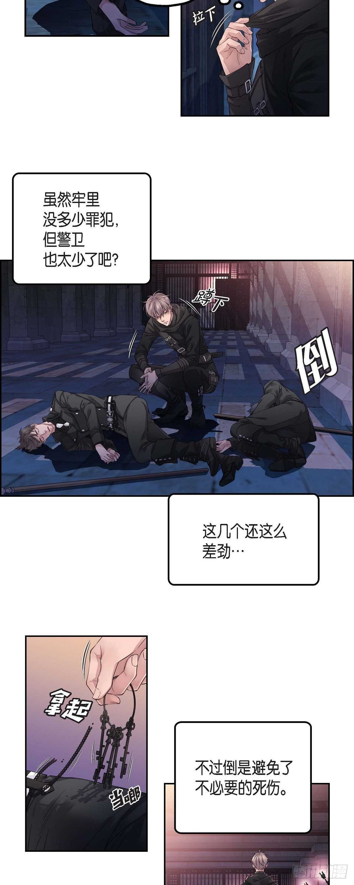 06.付出代价5