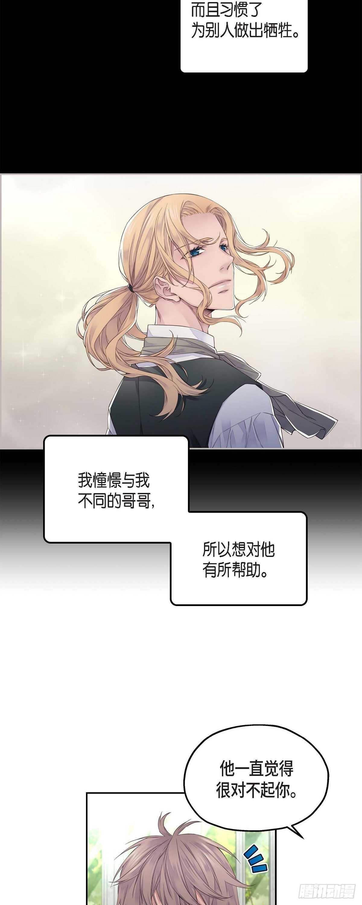 08.罗宾哥3