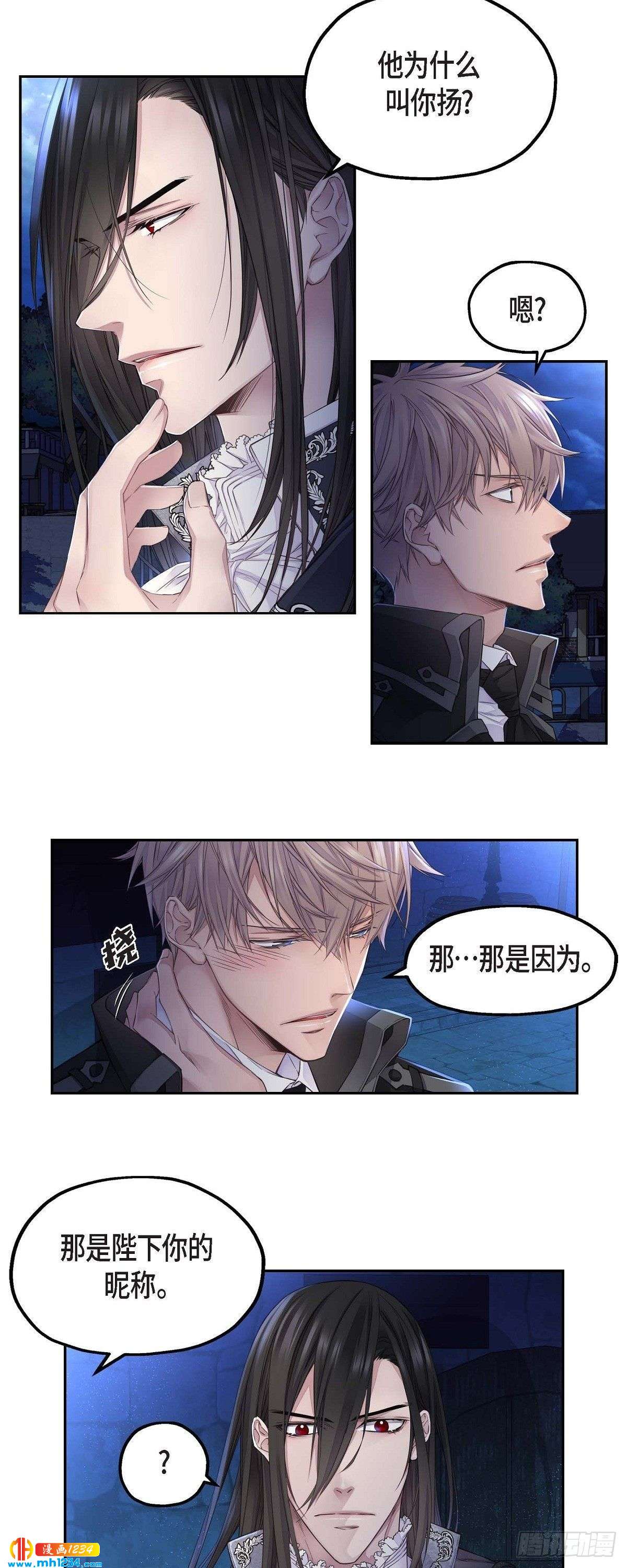 09.我的梦想24