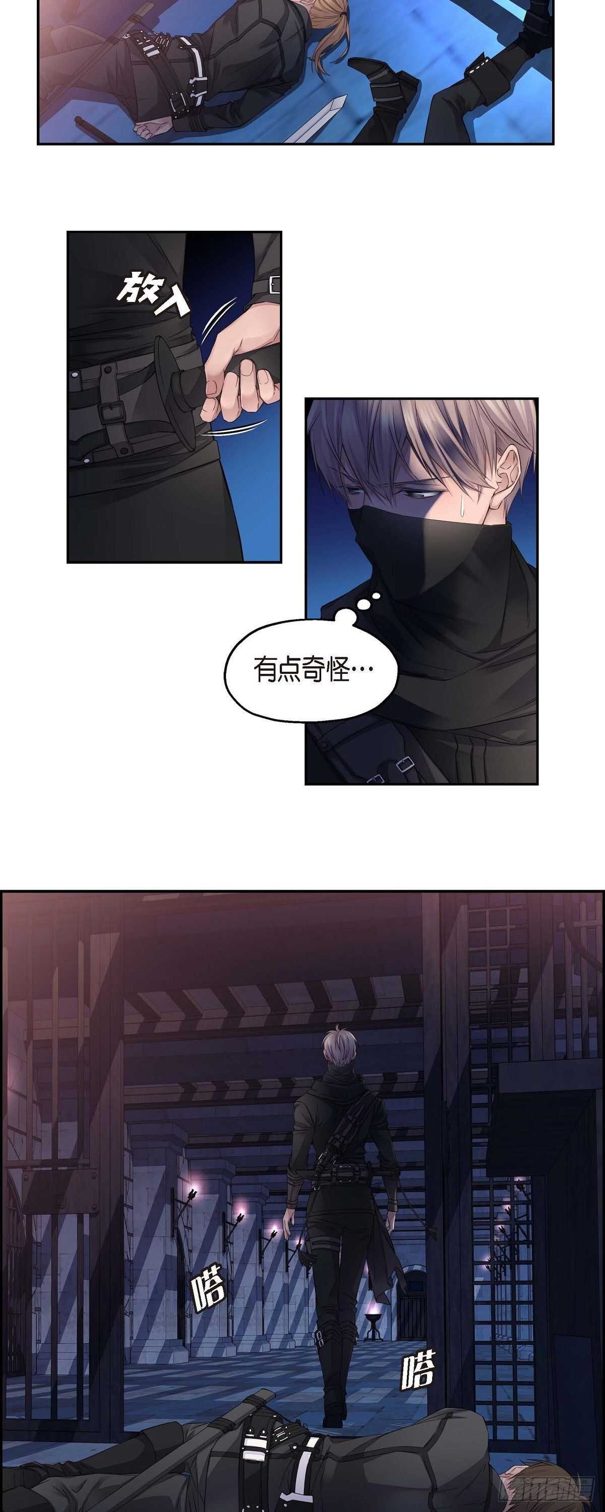 05.试探24