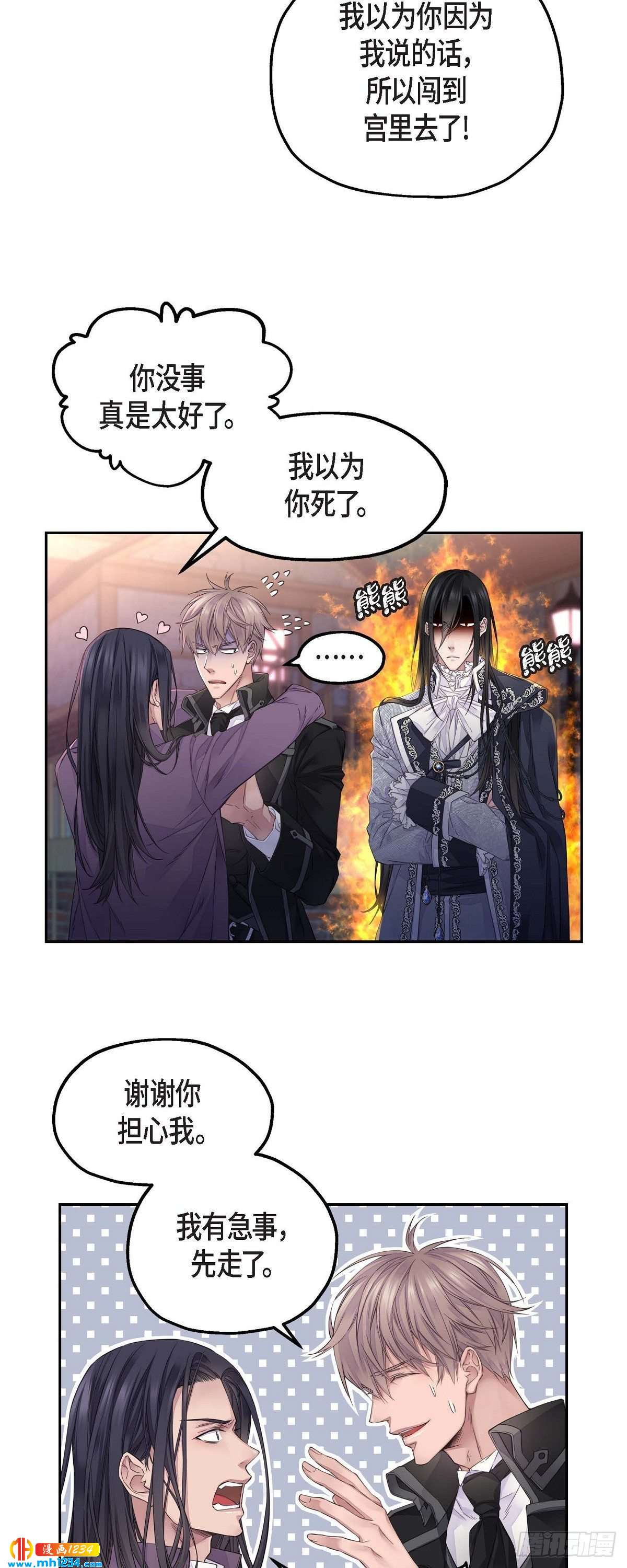 09.我的梦想20