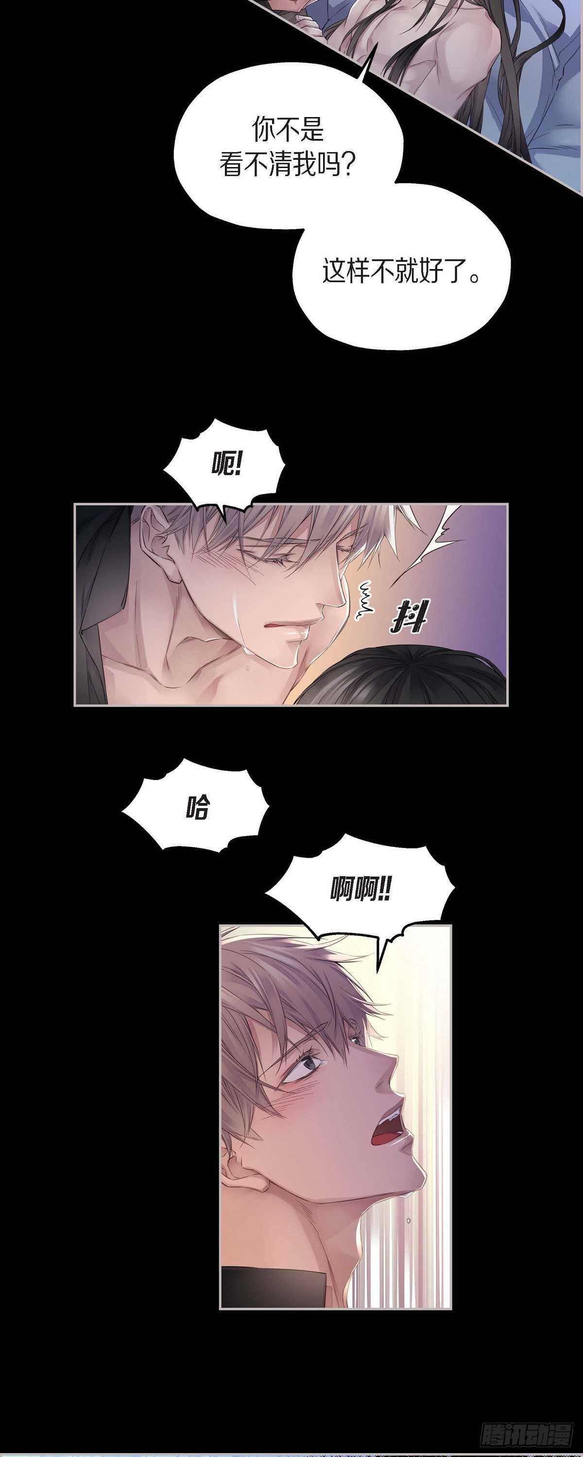 07.皇室骑士团15