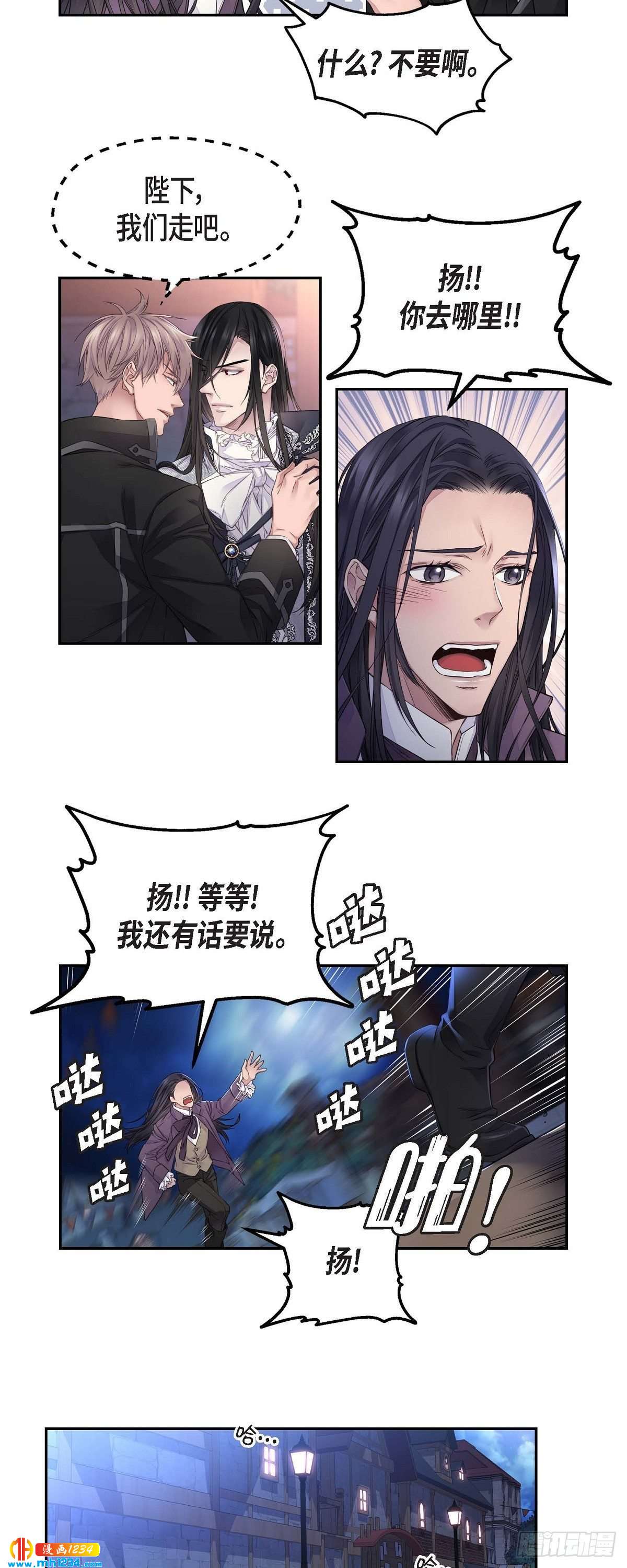 09.我的梦想21