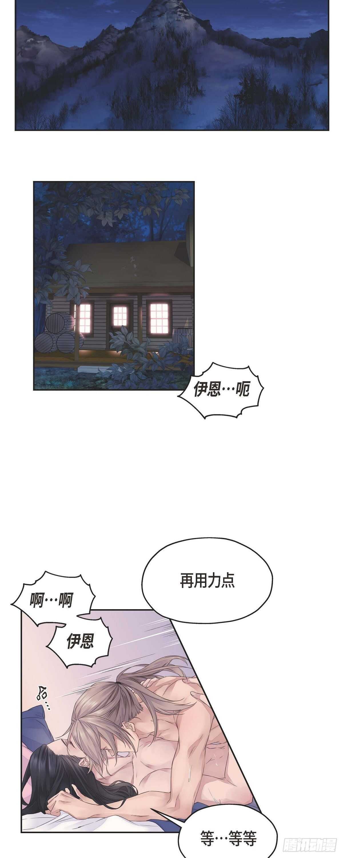 02.诬陷13