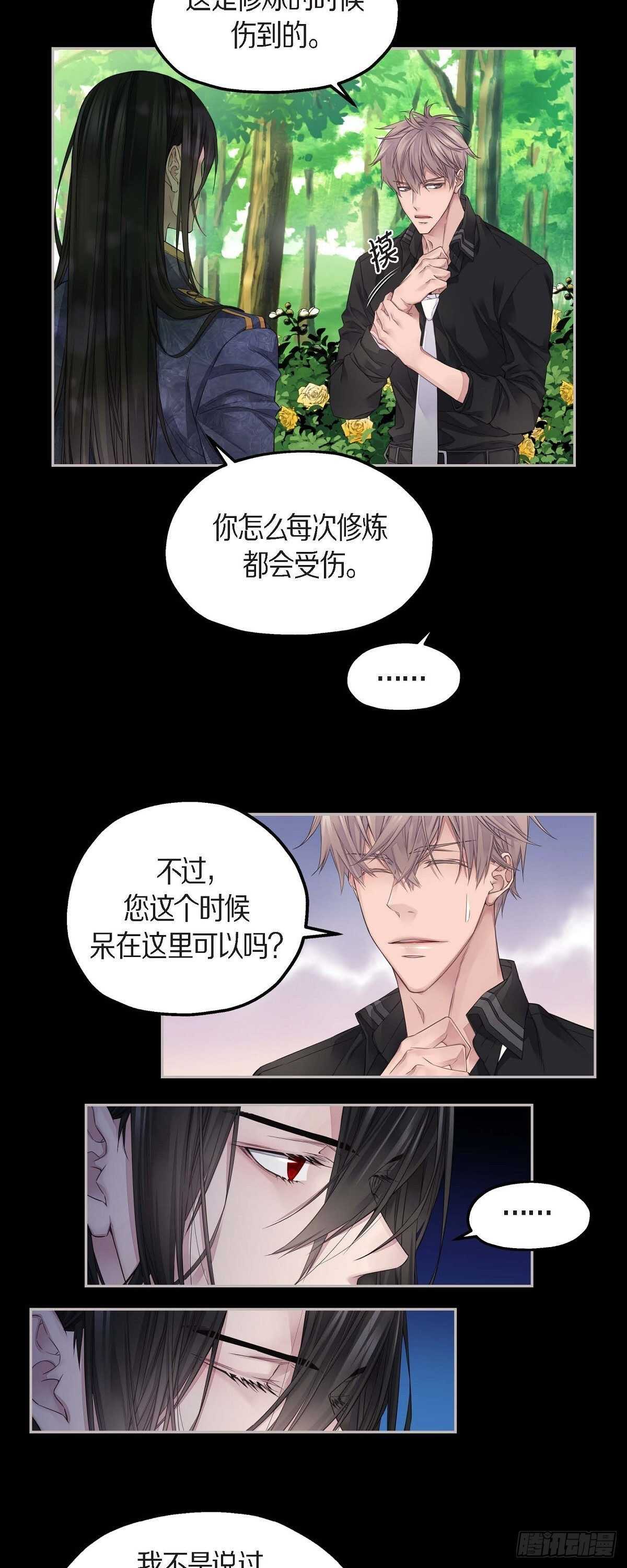 08.罗宾哥16