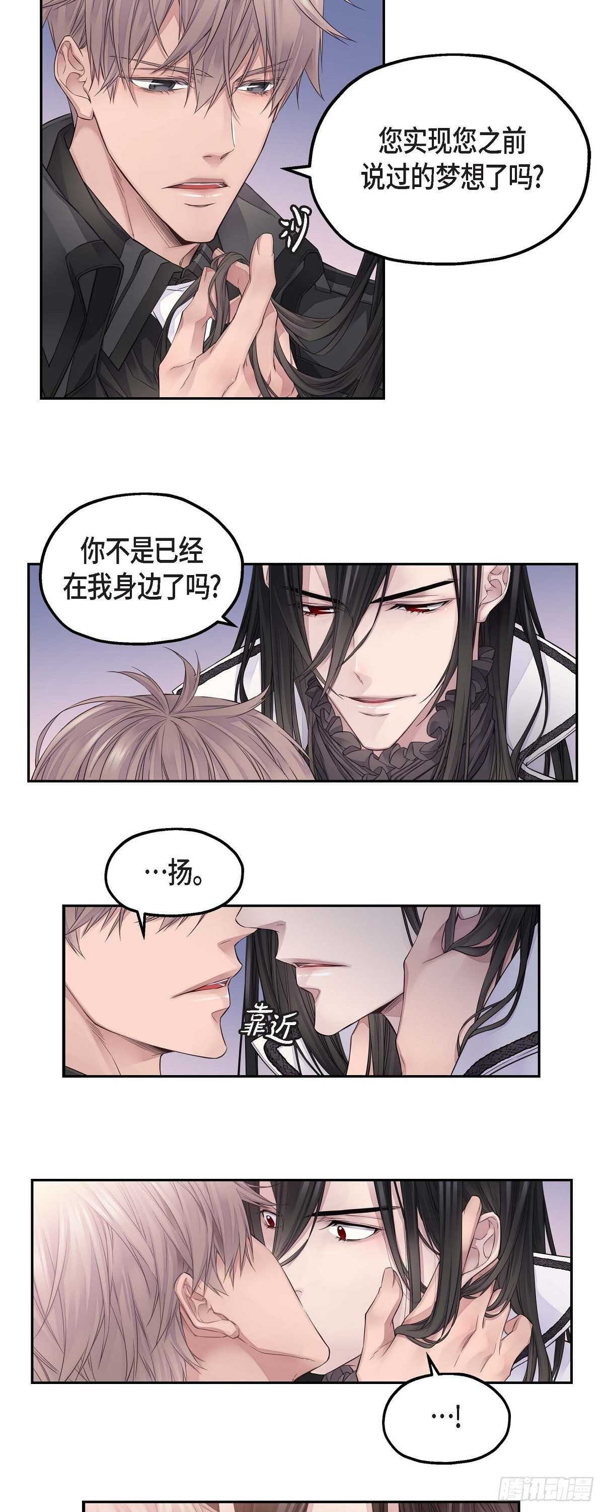 08.罗宾哥26