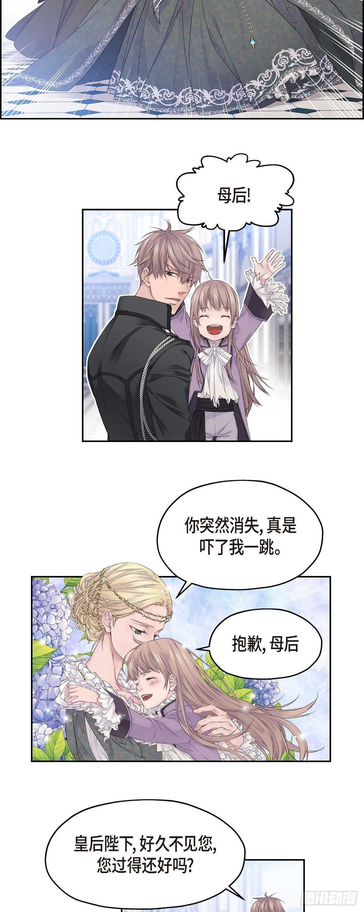 04.皇帝的梦11