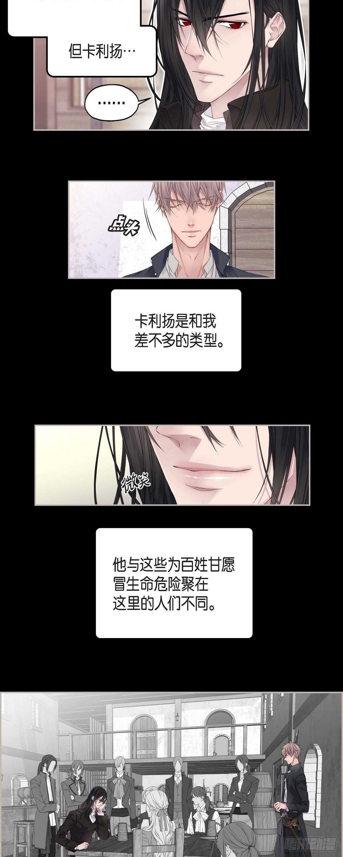 04.皇帝的梦5