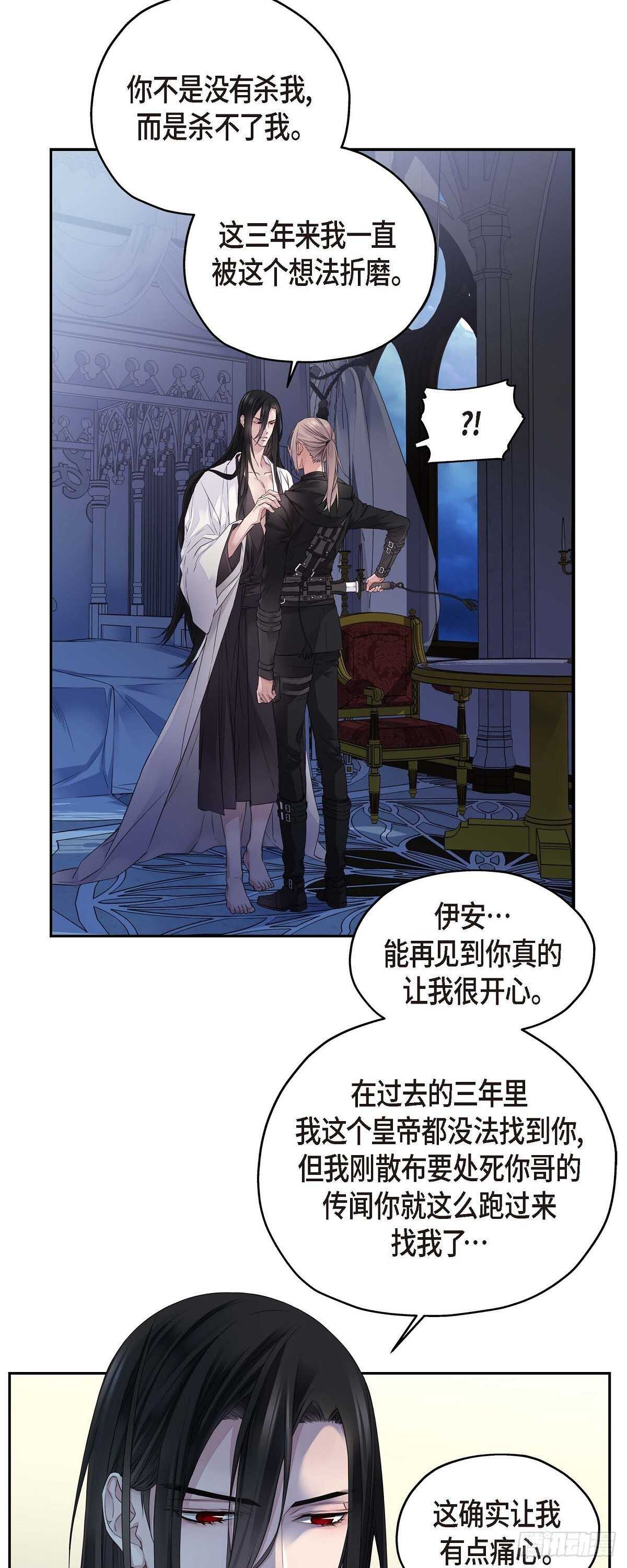 03.只许我一个人9