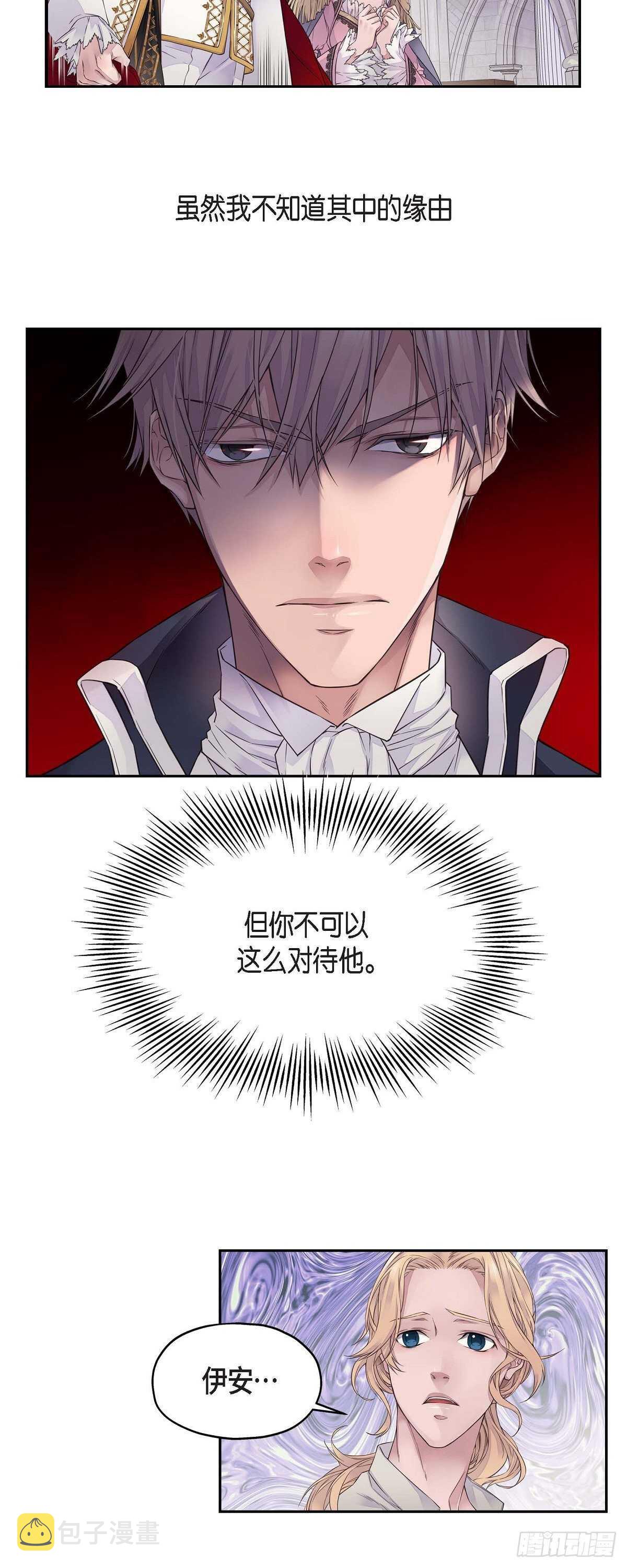 02.诬陷7