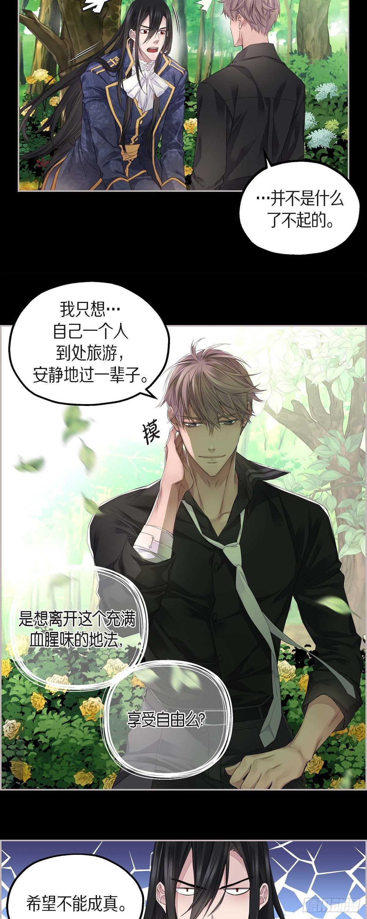 08.罗宾哥20