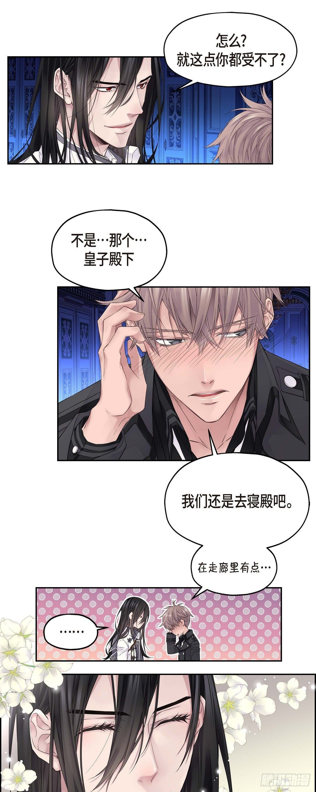 01. 皇帝的人16