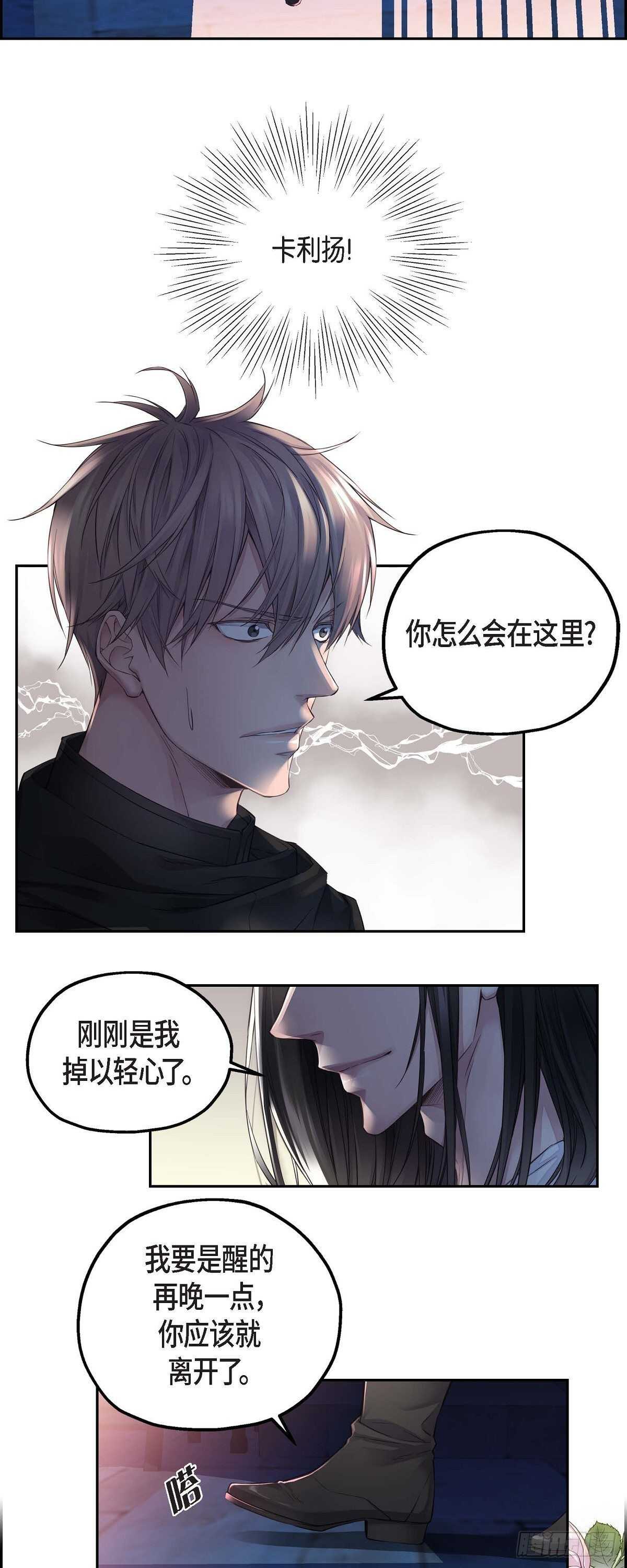 06.付出代价10