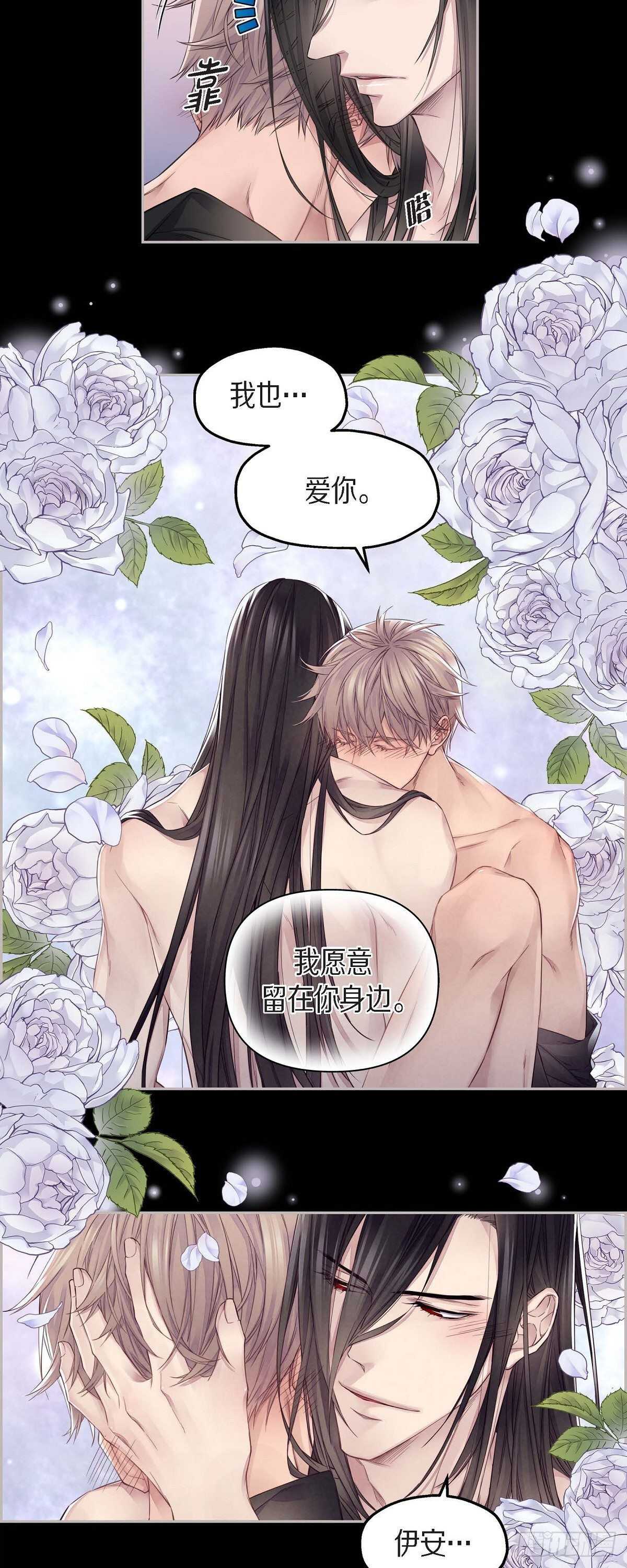 07.皇室骑士团18