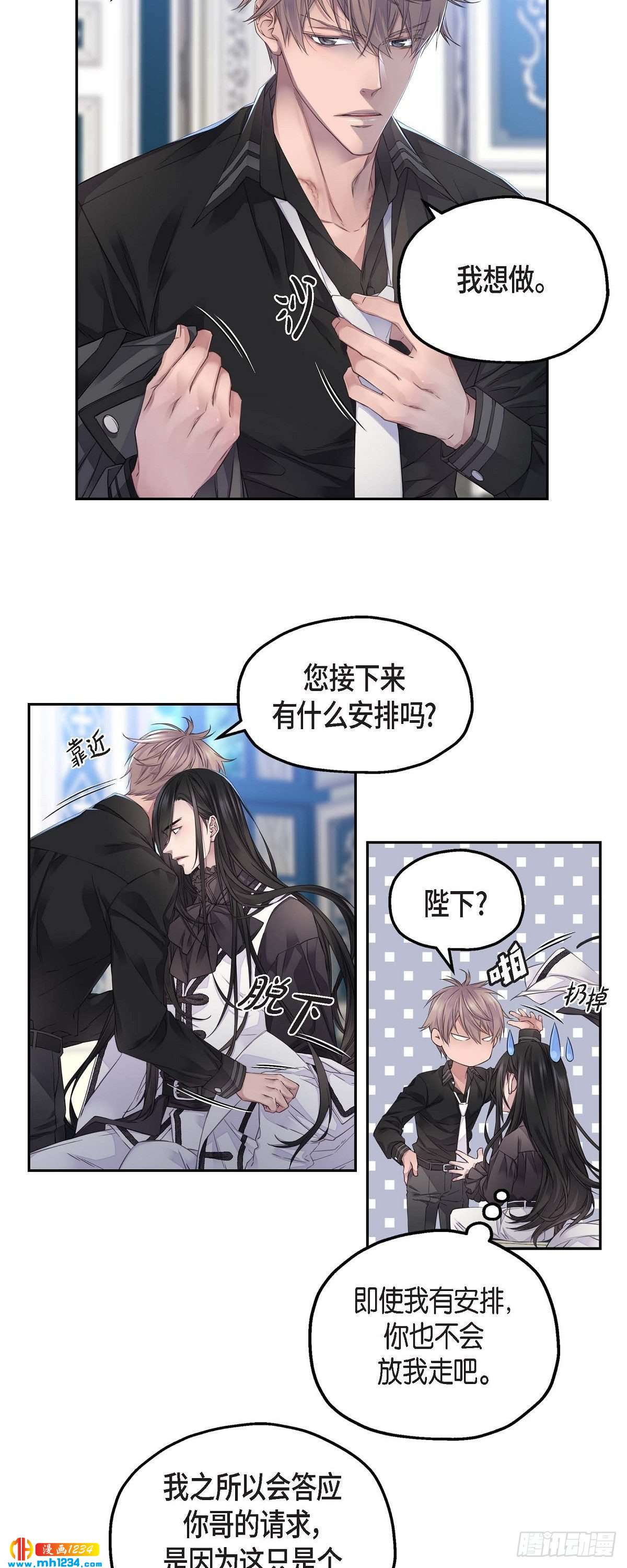 09.我的梦想3