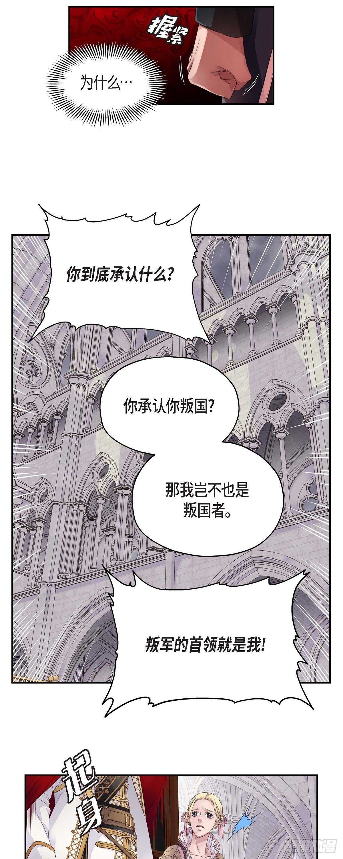 02.诬陷6